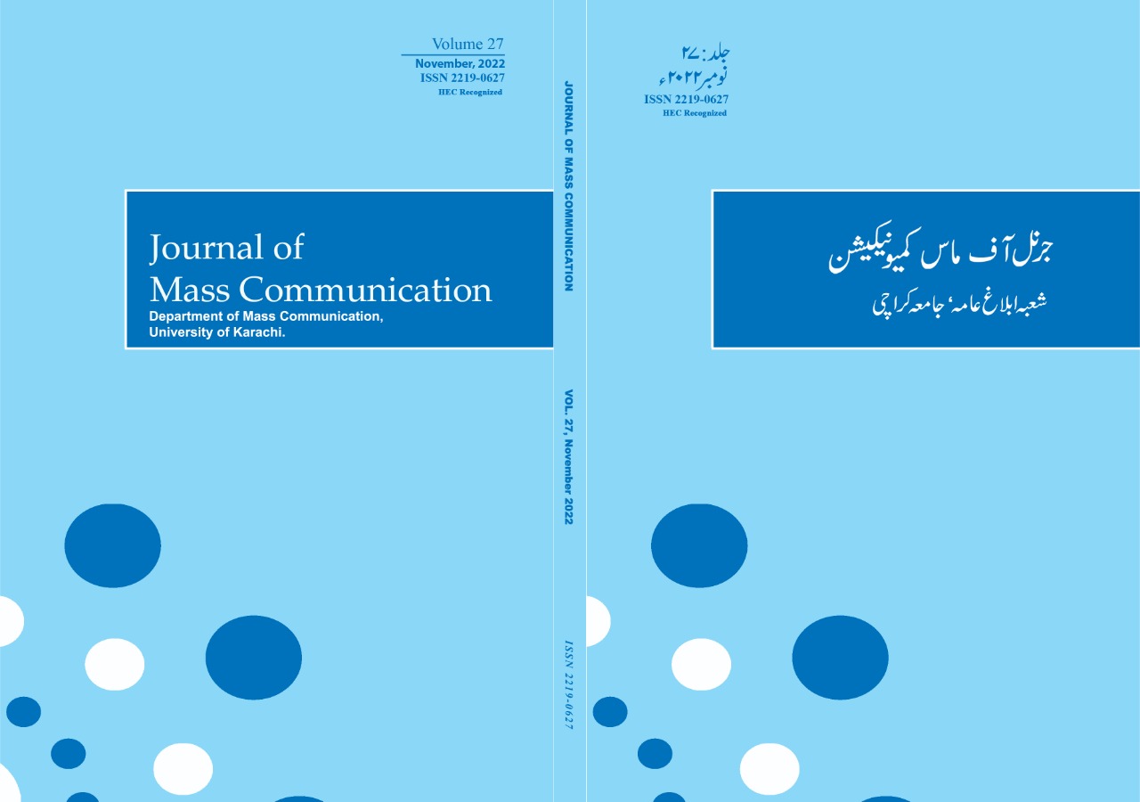 					View Vol. 27 (2022): Journal of Mass Commmunication
				