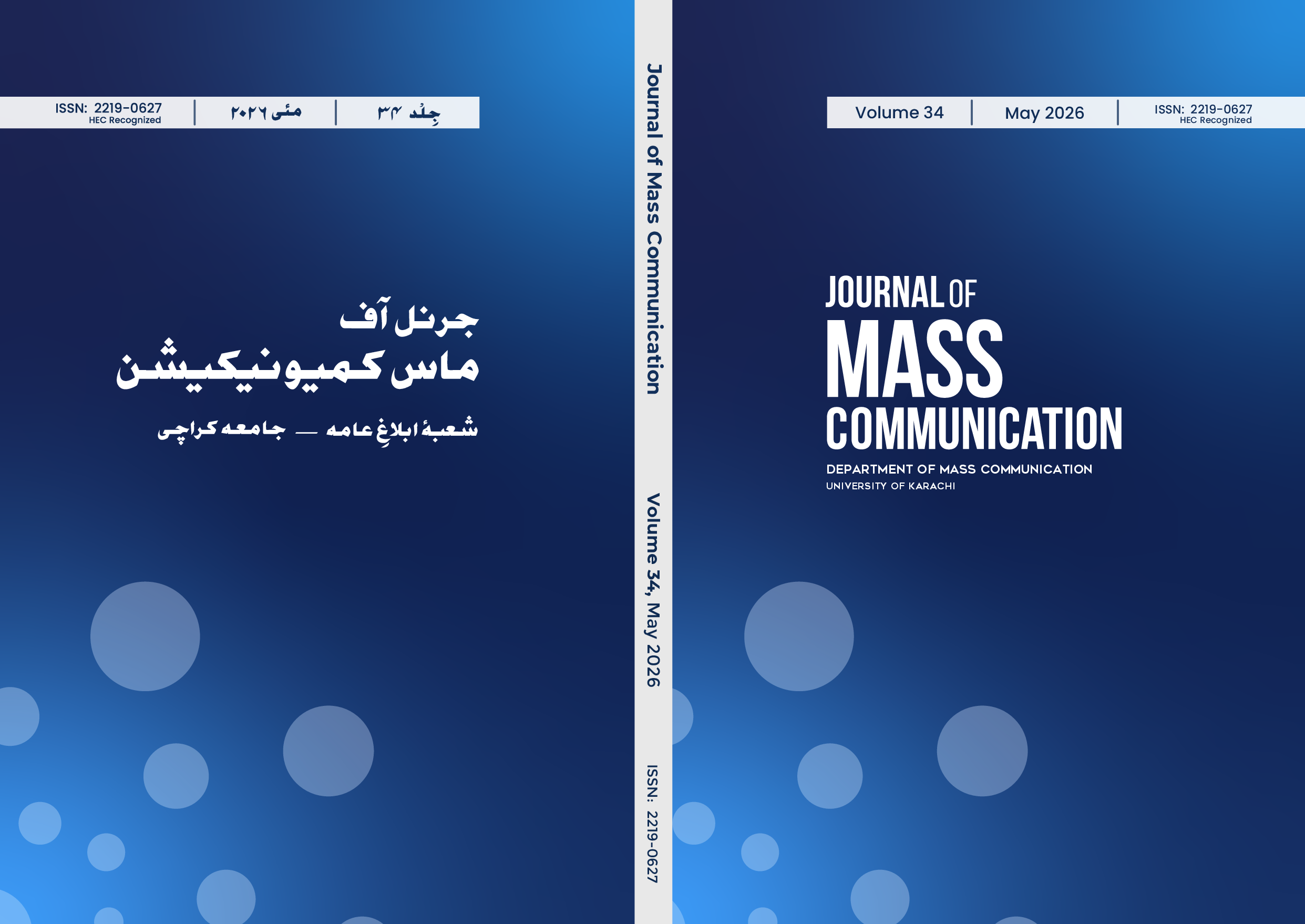 					View Vol. 34 (2026): Journal of Mass Commmunication
				